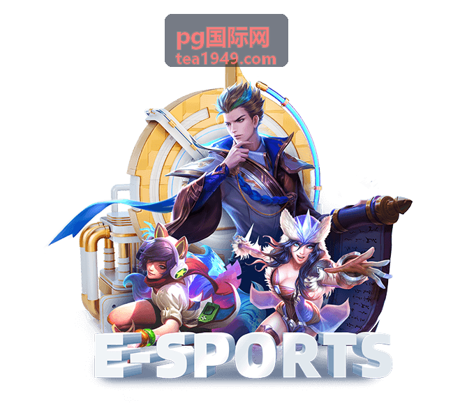 pg国际网安全设置指南